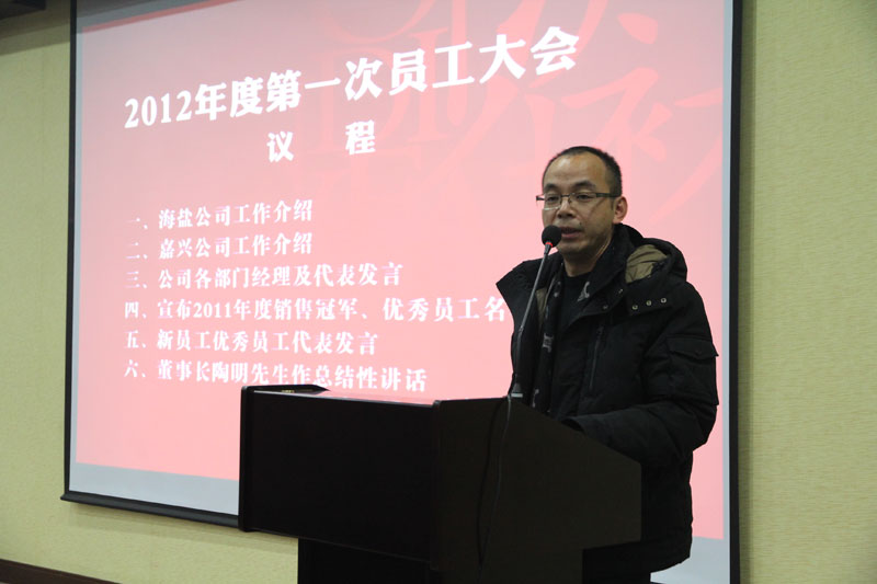 海欣集团董事长_山东国欣颐养集团周峰(3)